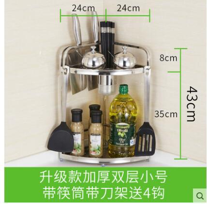 Stainless Steel Organizer Shelf