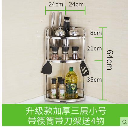 Stainless Steel Organizer Shelf