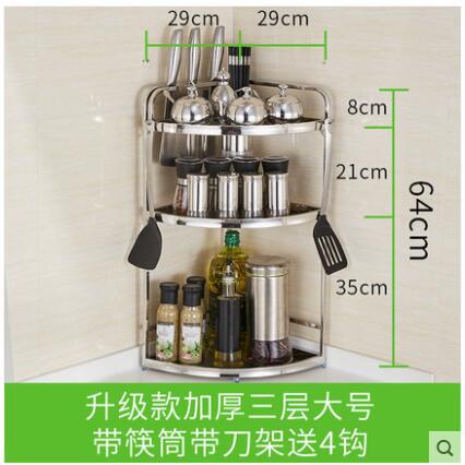 Stainless Steel Organizer Shelf